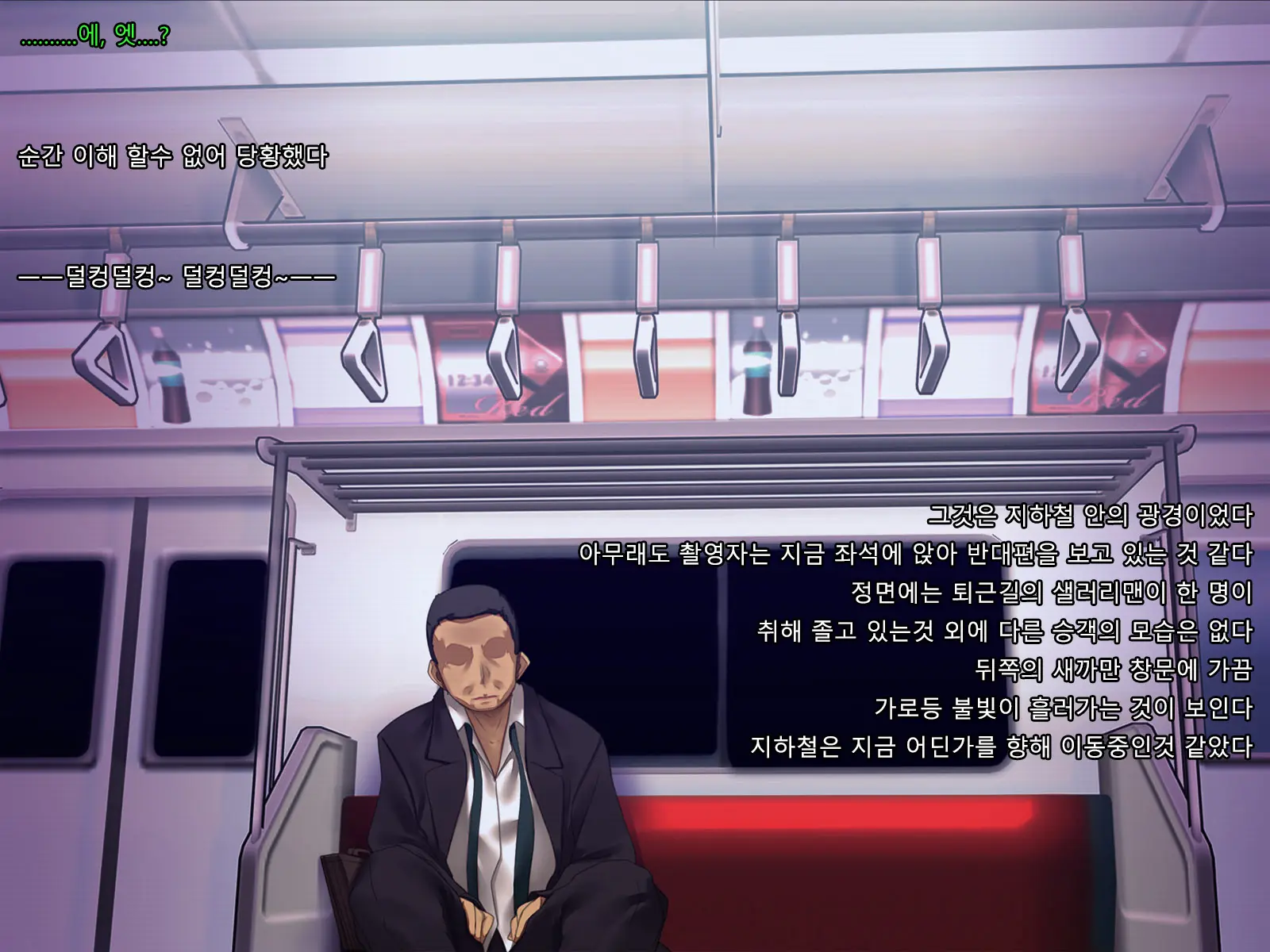 Boku No Tsuma No CG Shuu | 내 아내의 CG집